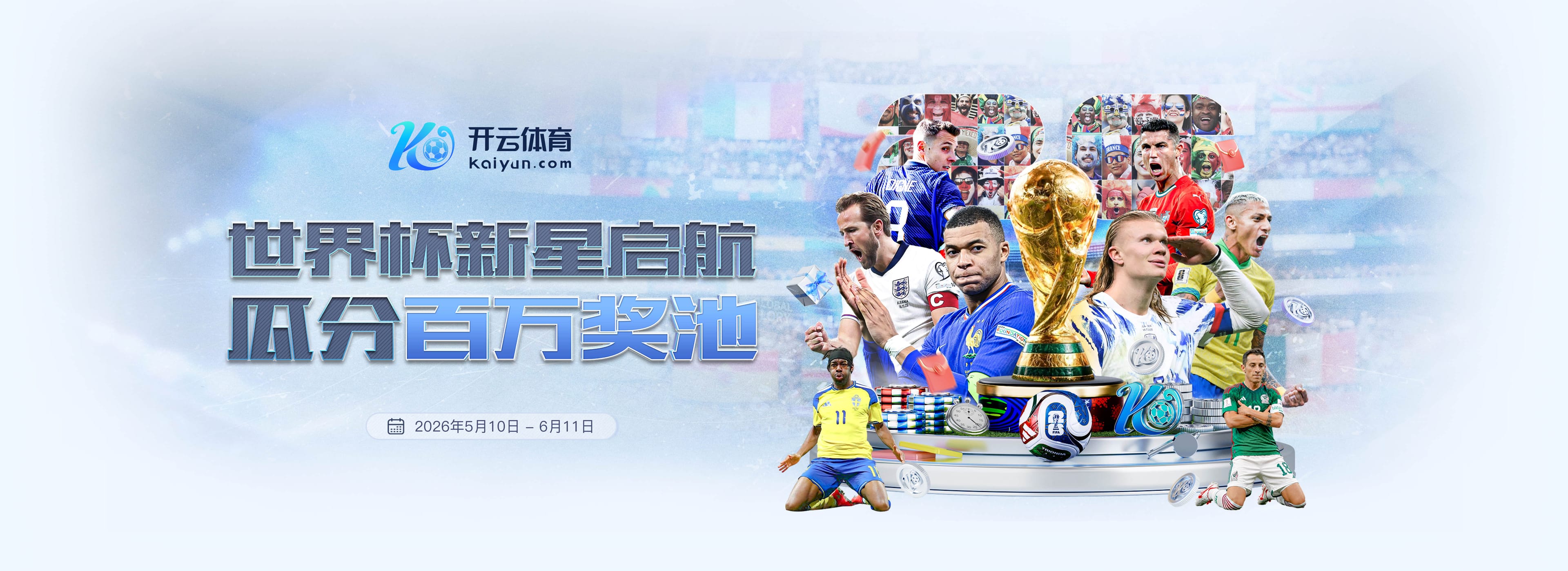 绿军正推动字母哥三方交易